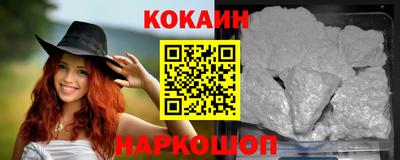 каннабис Жуковский
