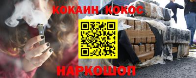 мефедрон VHQ Заволжье