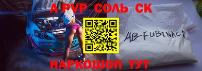 индика Заводоуковск