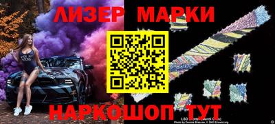 индика Заводоуковск