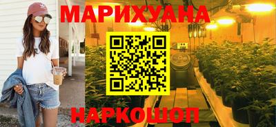 каннабис Жуковский