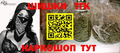 каннабис Жуковский