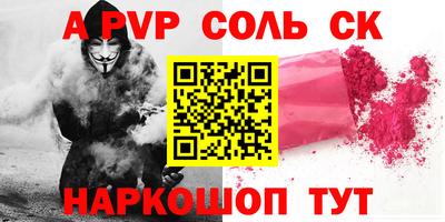 индика Заводоуковск