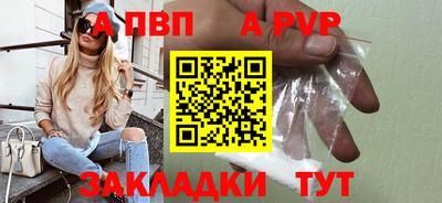мефедрон VHQ Заволжье