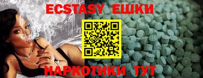 каннабис Жуковский