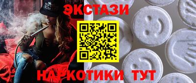 каннабис Жуковский