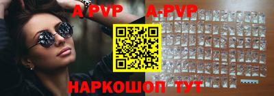 индика Заводоуковск