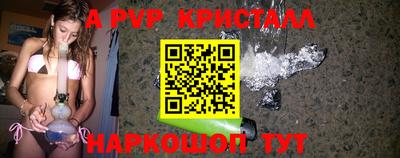 индика Заводоуковск