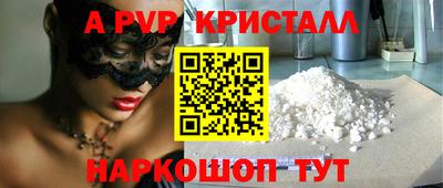 каннабис Жуковский