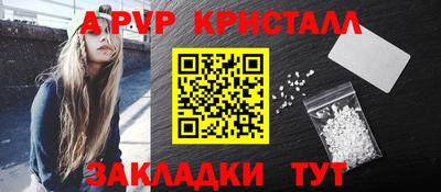 мефедрон VHQ Заволжье