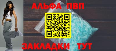мефедрон VHQ Заволжье