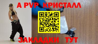 мефедрон VHQ Заволжье