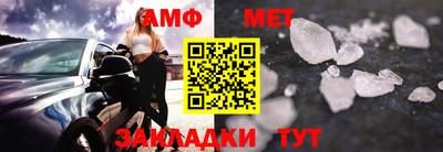 каннабис Жуковский