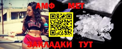 мефедрон VHQ Заволжье
