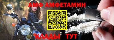 мефедрон VHQ Заволжье