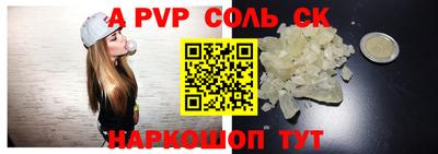 индика Заводоуковск
