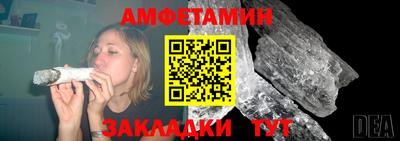 мефедрон VHQ Заволжье