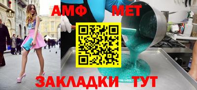 мефедрон VHQ Заволжье