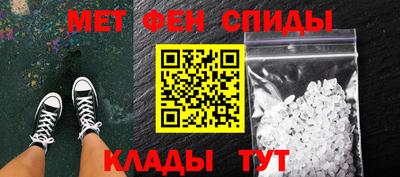 мефедрон VHQ Заволжье