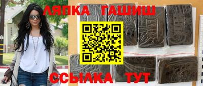 каннабис Жуковский