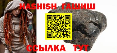 мефедрон VHQ Заволжье