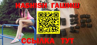 каннабис Жуковский