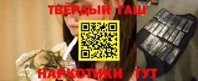 мефедрон VHQ Заволжье