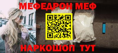 каннабис Жуковский