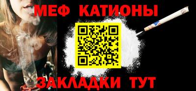 метамфетамин Донецк