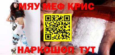 индика Заводоуковск