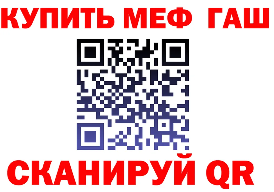 МЯУ-МЯУ кристаллы зеркало darknet KRAKEN Лянтор