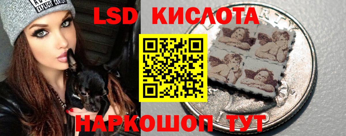 Лянтор  Лсд 25 экстази ecstasy  Вход с VPN 