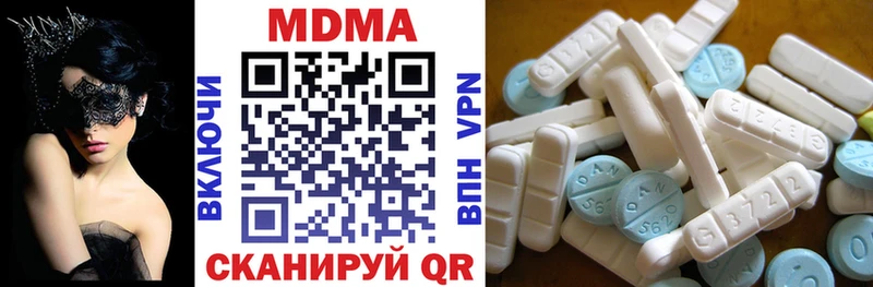 МДМА VHQ Лянтор