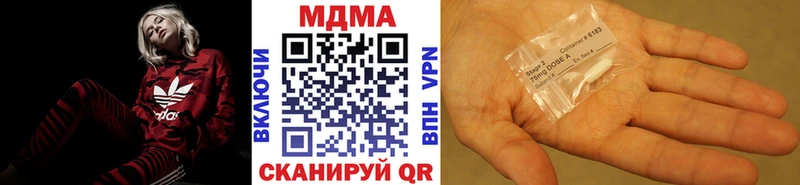 МДМА кристаллы цены Лянтор