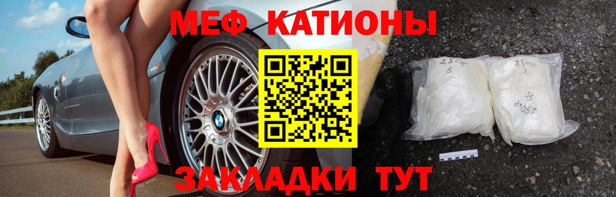 МЕФ кристаллы Лянтор