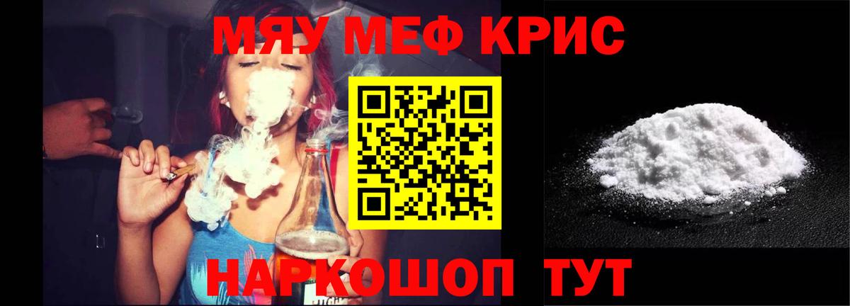 kraken рабочий сайт  Вход с VPN  Лянтор  Мефедрон VHQ  Меф мяу мяу 