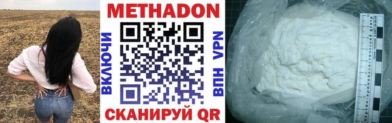 KRAKEN как войти Лянтор Метадон мёд