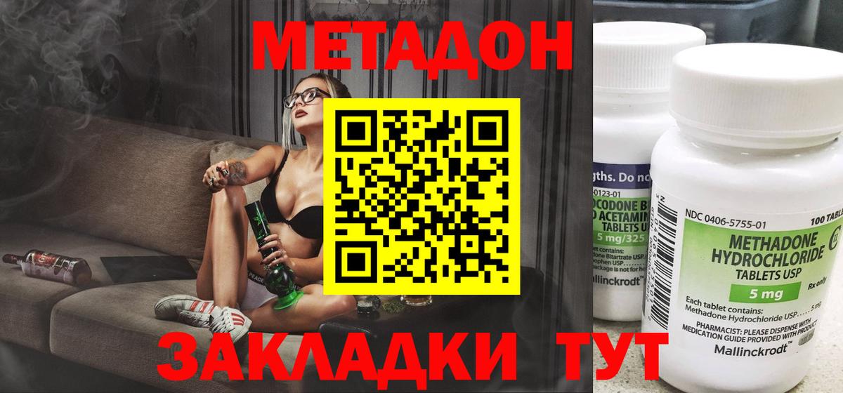 Лянтор  мега как войти  Вход с VPN  Метадон VHQ 