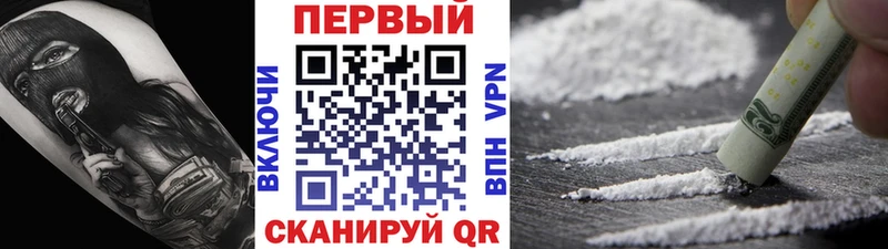 мориарти состав  Лянтор  МЕТАМФЕТАМИН мет  закладка 