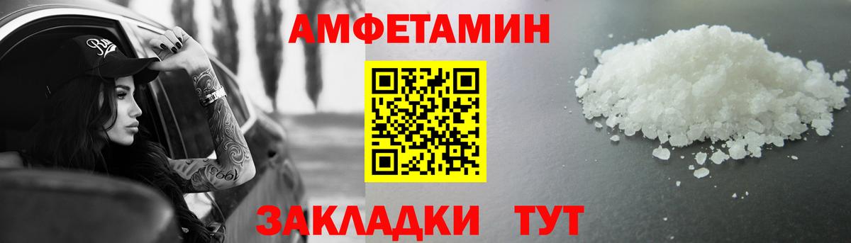 Метамфетамин витя Лянтор