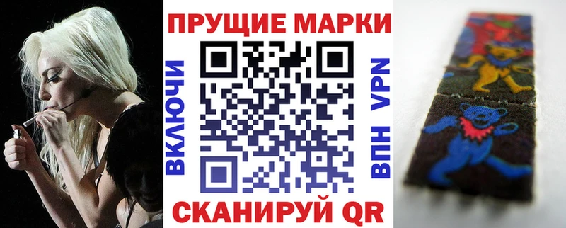 даркнет сайт Лянтор Марки N-bome 1,8мг