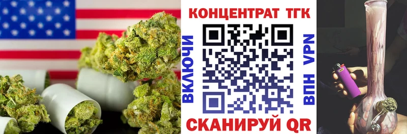 ТГК концентрат  Лянтор 