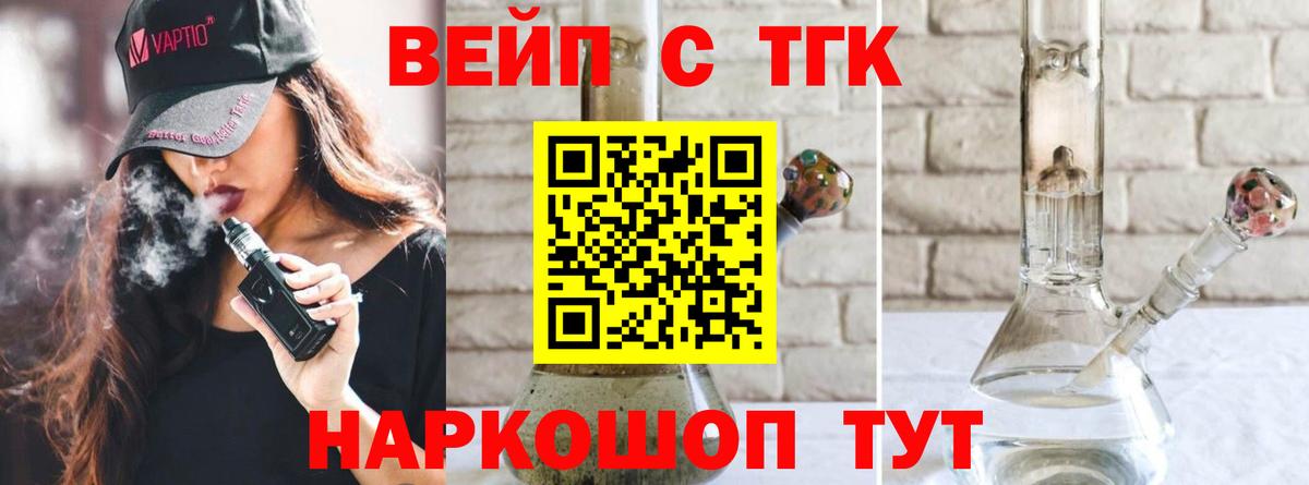 Дистиллят ТГК Wax  Вход с VPN  Дистиллят ТГК вейп с тгк  Лянтор 