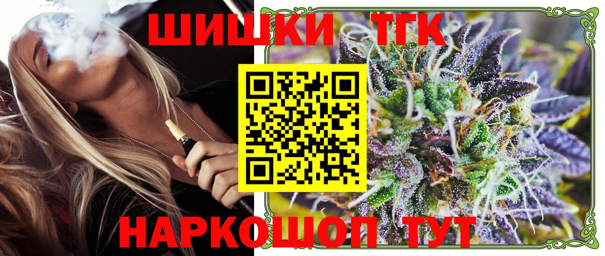 Конопля MAZAR  Бошки марихуана Bruce Banner  Вход с VPN  Бошки марихуана VHQ  Лянтор  Шишки марихуана THC 21% 